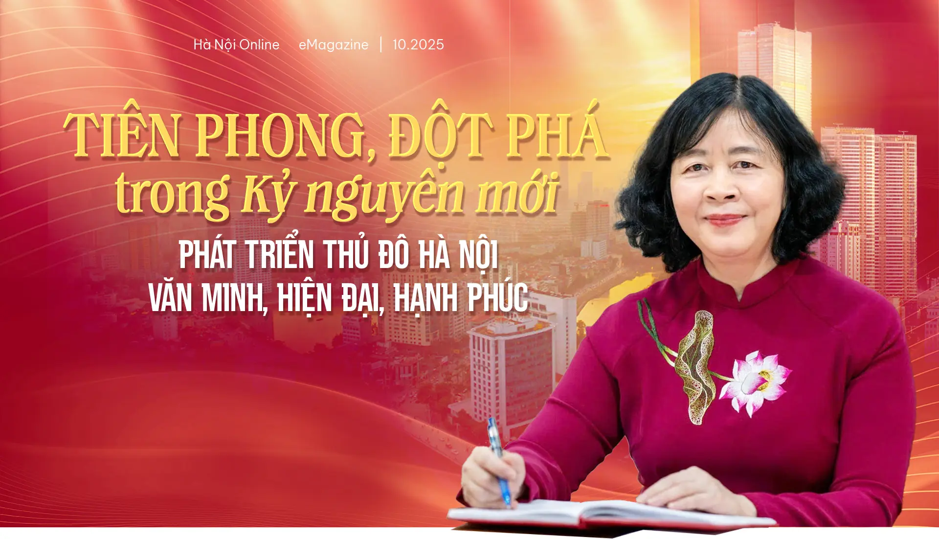Đài PTTH Hà Nội